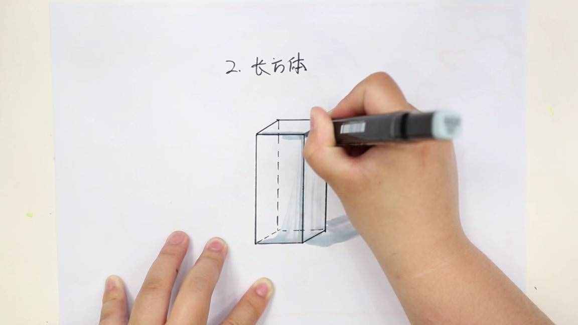 画立体图形简单教学