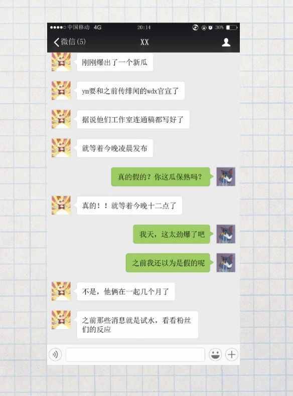 不用小号也能伪造微信聊天记录！它让你秒变精分