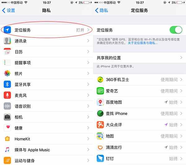 微信查岗弱爆了，iPhone这个高级“查岗”技巧你会吗？