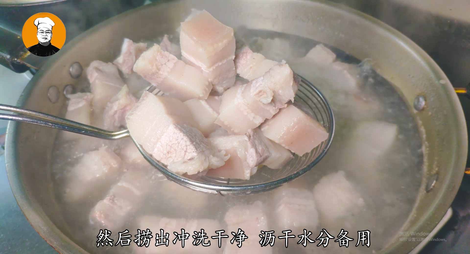 老刘教你红烧肉正宗做法，软烂多汁，肥而不腻，吃完满嘴肉香