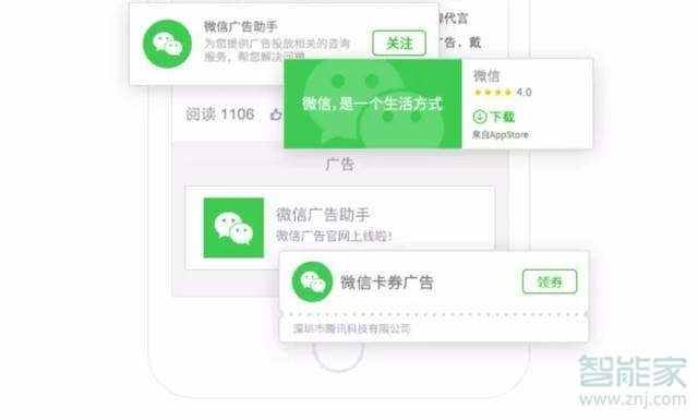 怎么破解别人的微信密码（怎么破解别人的微信）