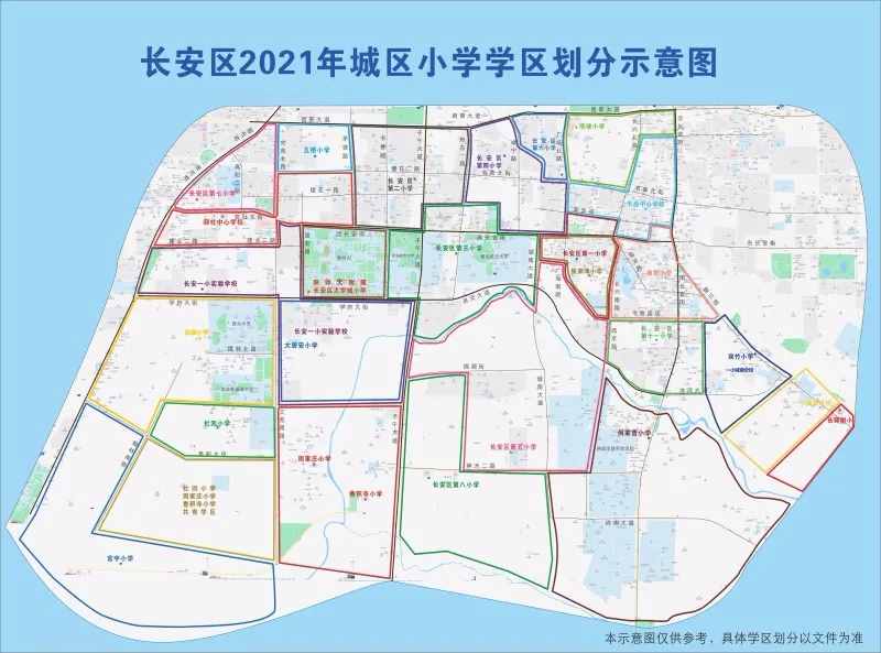 最全发布！2021年西安各区县学区划分完整版