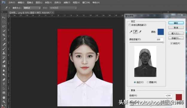 ps快速给证件照换底色