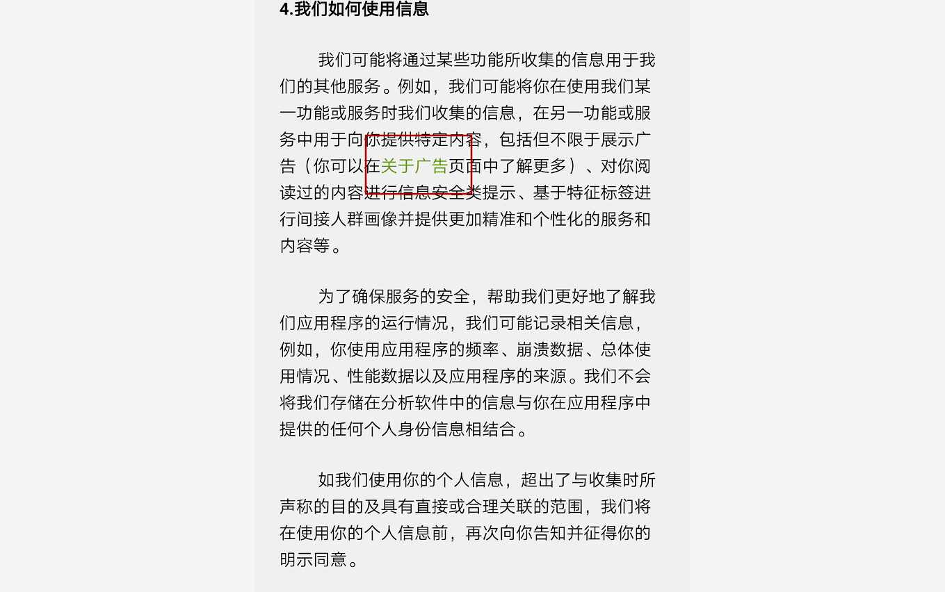 你用微信干了啥，我一键就能知道，还不赶紧关掉这个按钮！