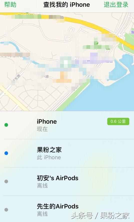 iPhone秒变捉奸神器，想想就后怕……