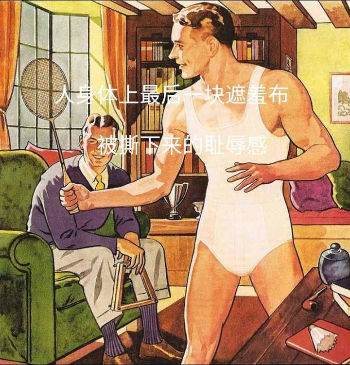 黑色象牙塔（黑色象牙塔在线阅读）