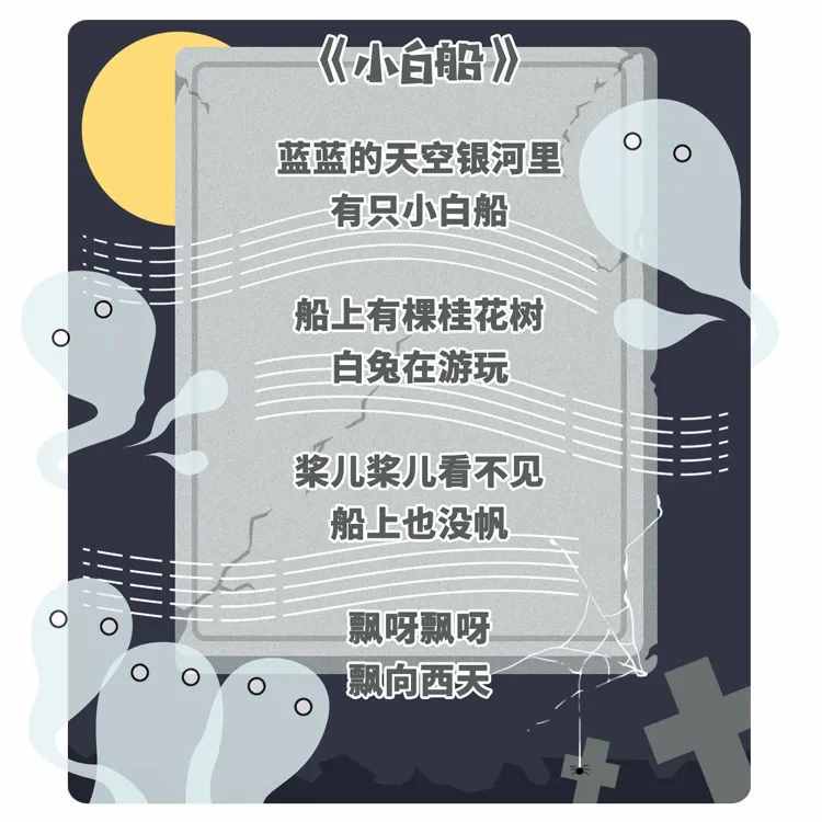 反向过六一：这些刻在DNA的童谣背后的故事，原来这么恐怖