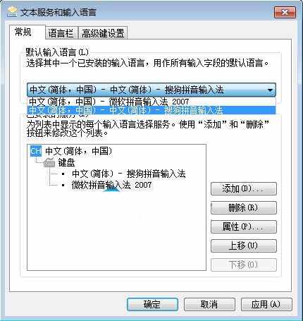 win7系统怎么删除多余输入法 电脑删除多余输入法方法