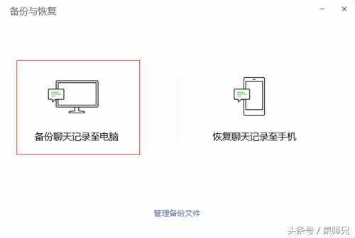 清理微信只靠左划删除怎么够？这4步操作更安全彻底！