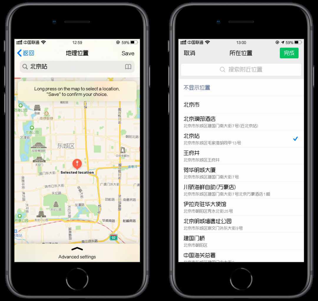 iPhone虚拟定位，可自定义App