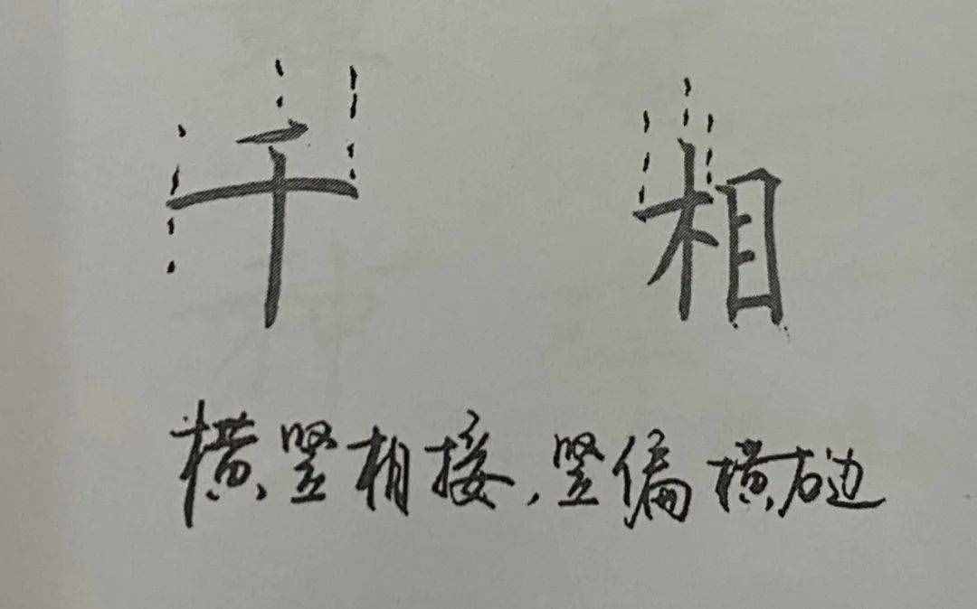 练字最快的办法，9大核心规律，不一般的练字法，还很有效