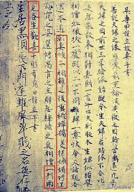 “一别两宽，各生欢喜”，我们都不配