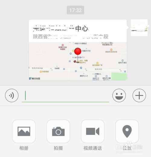 微信位置准确的“定位” 及腾讯地图标注方法