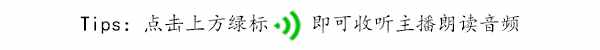 《祖国颂》作者‖诵读‖逢兆年（12岁）