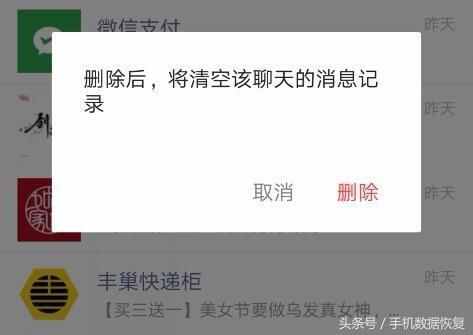 如何免费的恢复微信聊天记录(如何免费的恢复微信)