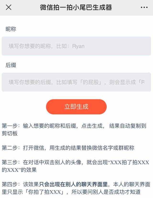 微信拍一拍怎么使用拍别人 微信拍了拍功能怎么用打开方法