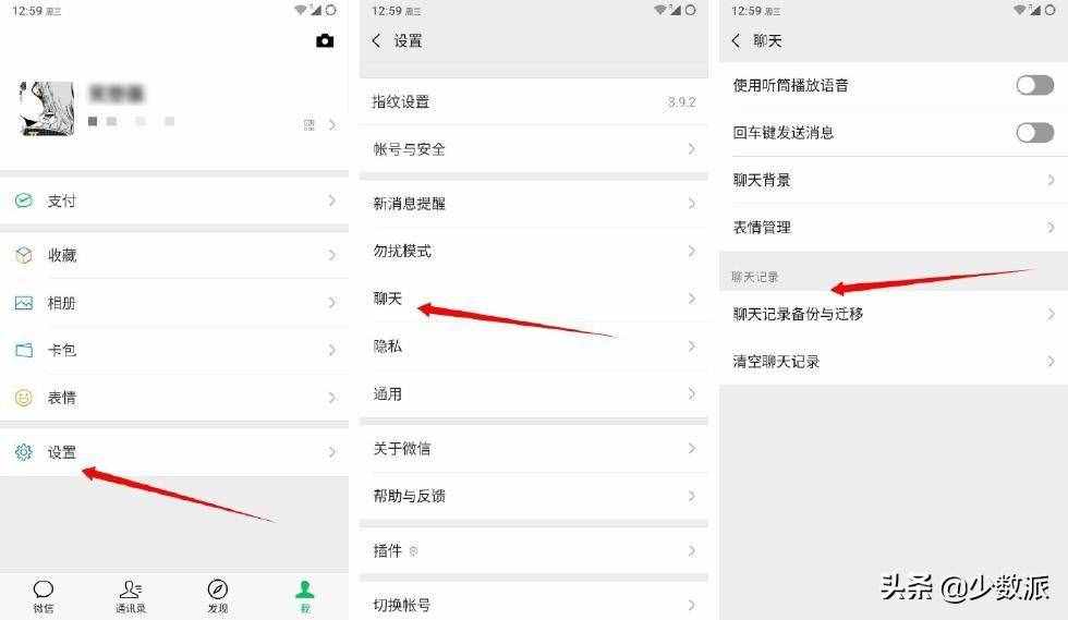 无惧「翻车」与换机，这些 Android 数据备份技巧你一定要知道