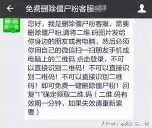 如何快速找出已删除你的微信好友？这一招千万别用！