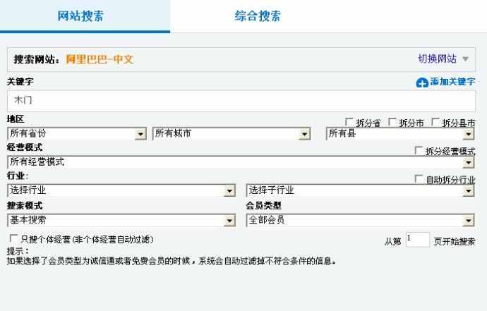 手机号码同步到微信（如何快速获得大量用户手机号并导入微信）