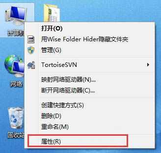 win7工作组（win7如何找到工作组）