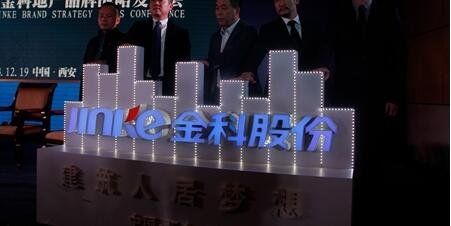 金科股份今年上半年营业收入155亿元