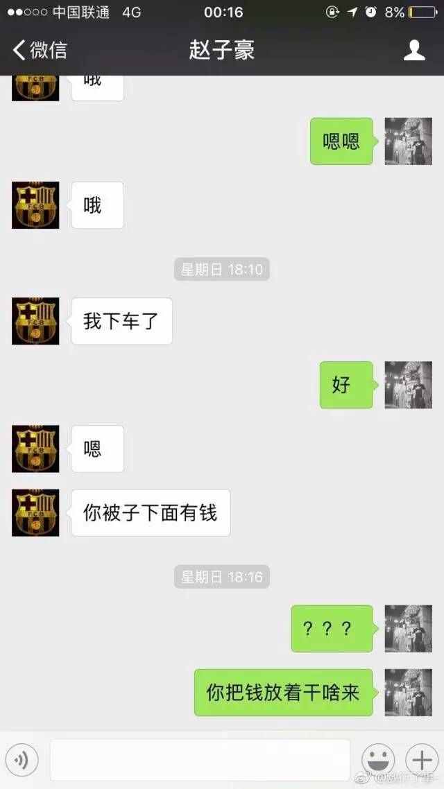 那些无论过了多久，你都舍不得删掉的聊天记录