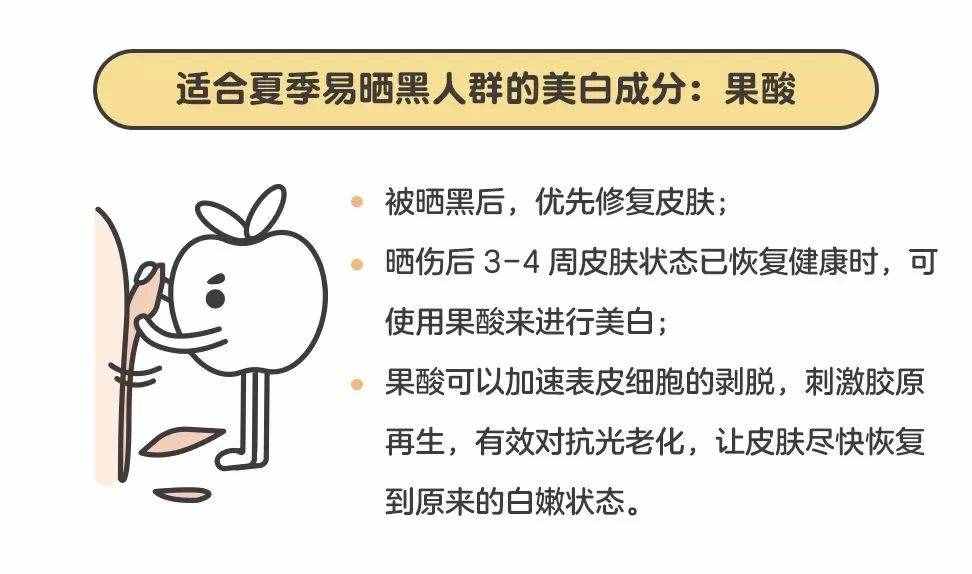 坚持这 3 个美白方法，你可能早就白了