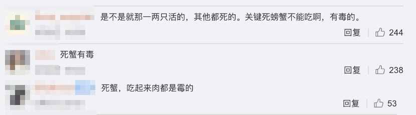 螃蟹死了还能吃吗？“死海鲜”对身体有没有害？