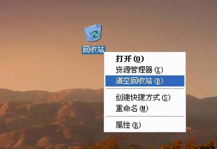 回收站清空了怎么恢复？教你三招轻松恢复