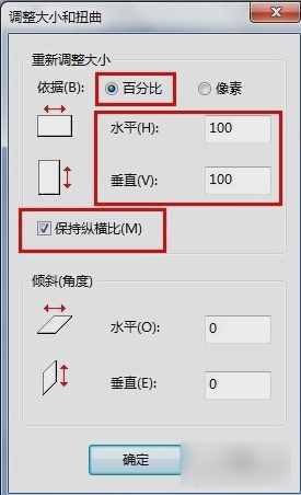 如何修改图片大小？改变图片大小的方法技巧