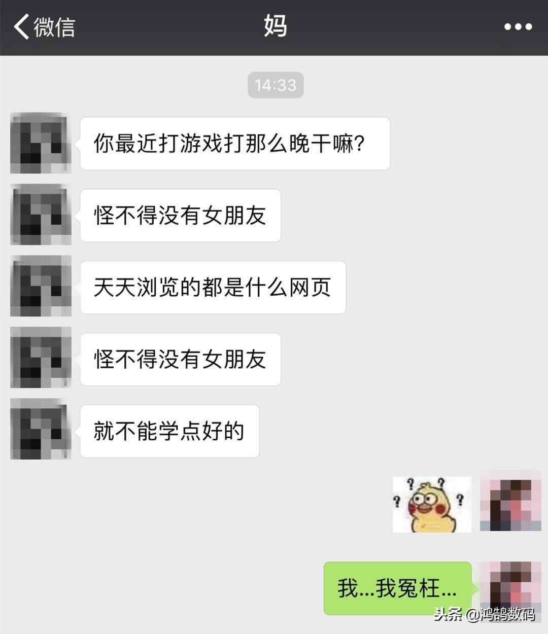 实时监控对方手机的软件有吗（手机卫士也能监控别人手机）