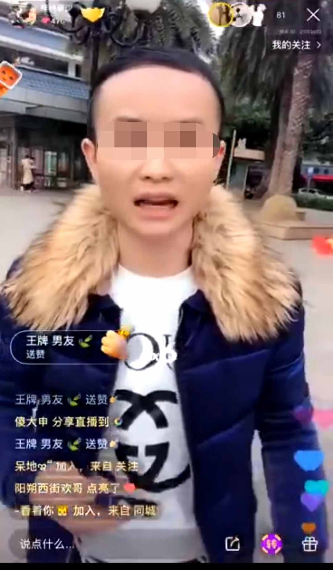 “你开法拉利过来啊，砸烂你的克！”桂林一男子直播约架被殴视频疯传