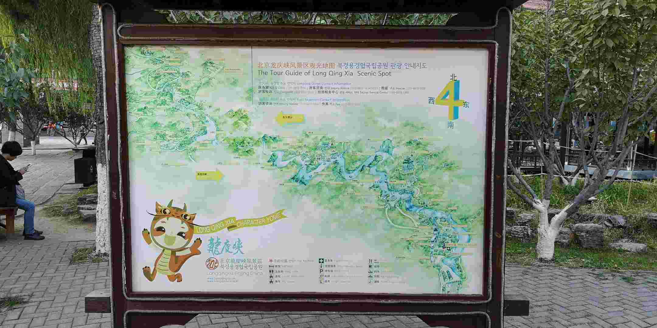 坐船看山是最大亮点：北京龙庆峡旅游攻略