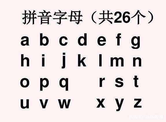 汉语拼音超简单，家长提前学一学，孩子的幼小衔接再也不用发愁了