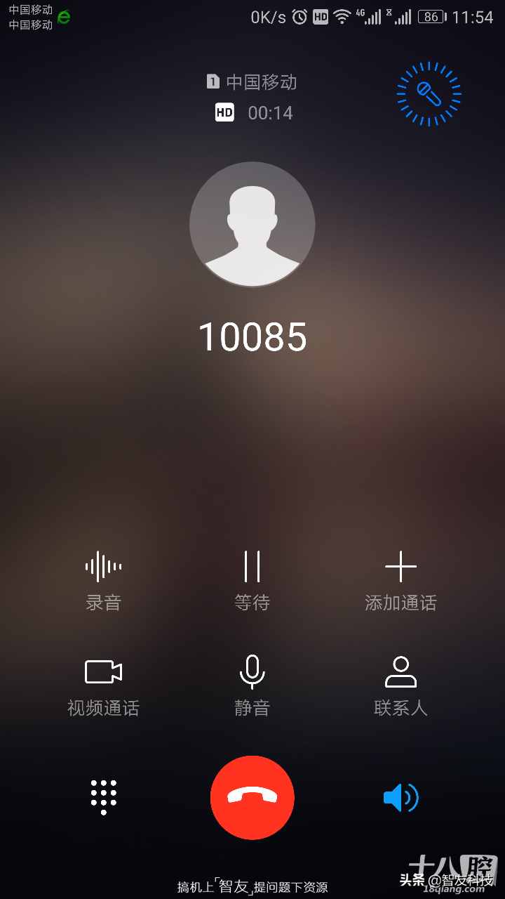 诈骗电话？10085是什么号码？