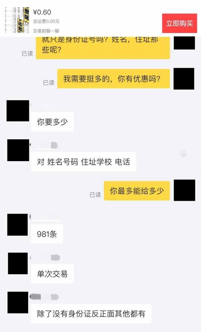 查询查询酒店入住记录（查询查询酒店入住）