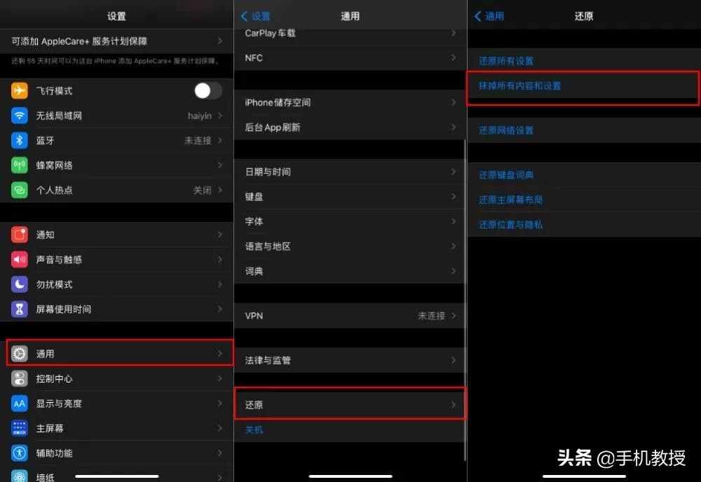 iPhone12用前必看！内行人都怎样转移数据的？你会了吗？