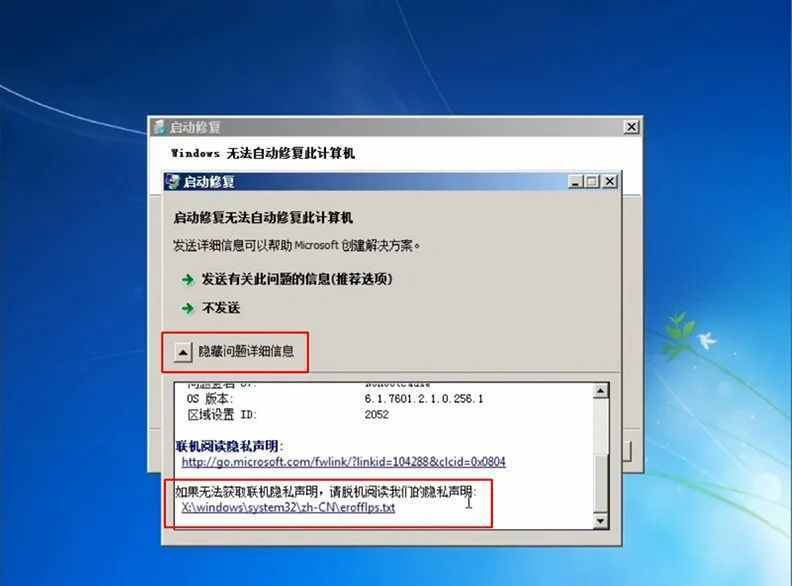 Windows 忘记开机密码？不用任何工具，1招轻松破解