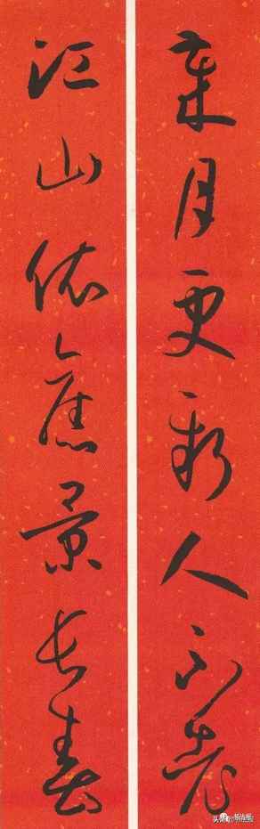 2021历代书家春联大集锦，这个春节绝对够用