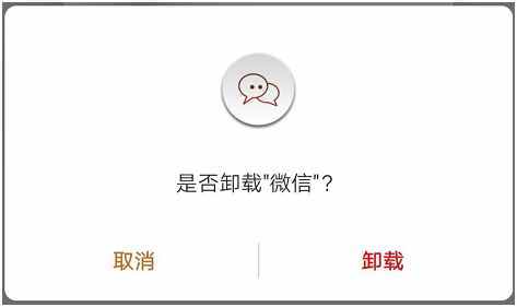 微信记录怎么删除才能防止被恢复？你想知道的这里一应俱全