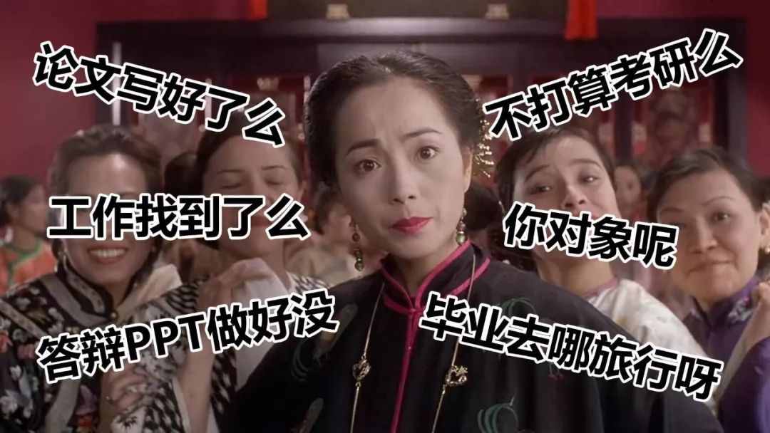 答辩ppt制作（如何制作一份优秀的答辩PPT）