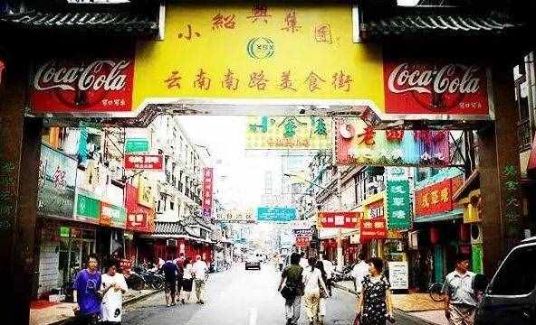 上海美食街（不可错过的9条美食街）