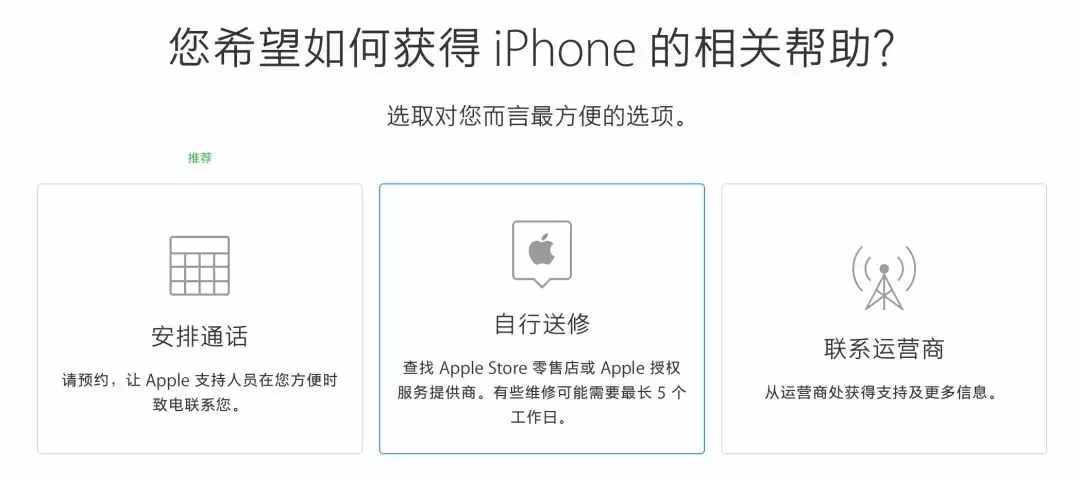 「附指南」苹果正式召回iPhone 7：4个型号出问题，国内用户中枪！