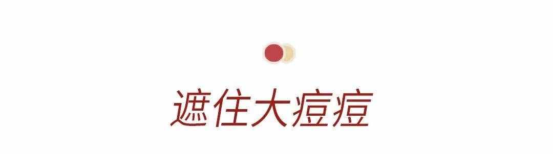 5年化妆心得，总结了这10个妆容技巧