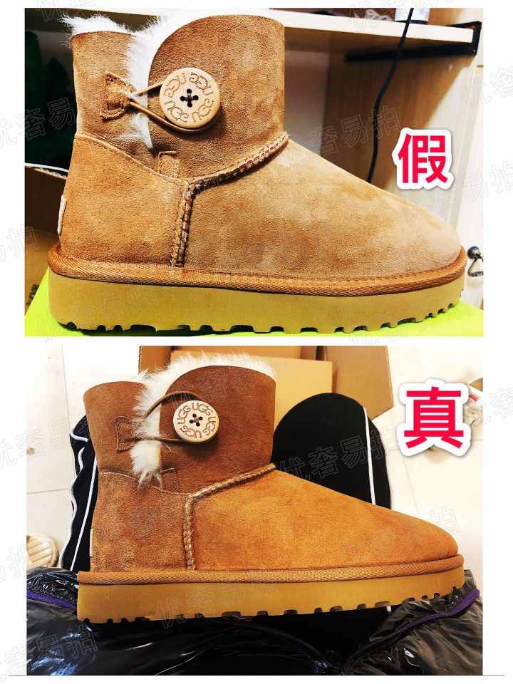 ugg真假（ugg）