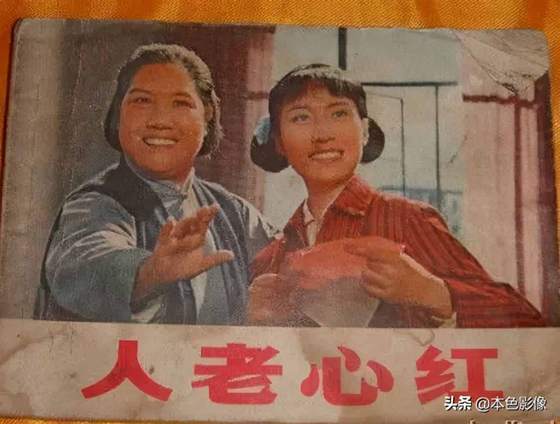 七十年代国产电影大全（1975）