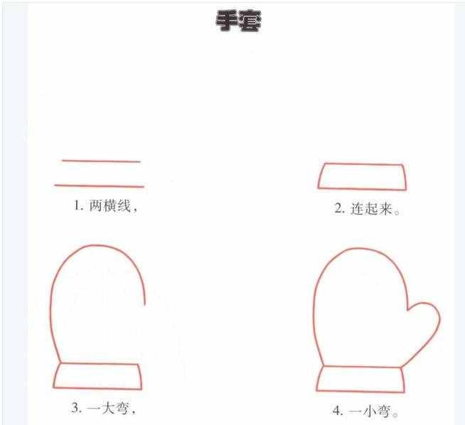 简笔画｜幼儿园简笔画教程大全（100种），果断为孩子收藏！