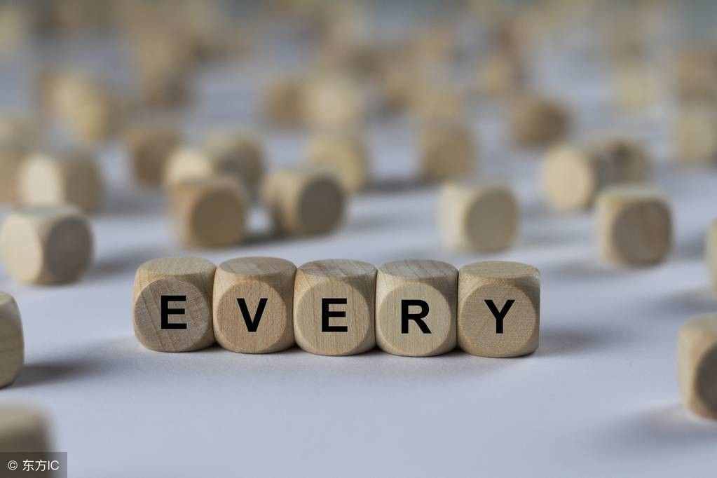 英语解析：“every”和“each”的区别，如果你会弄混，就来看看