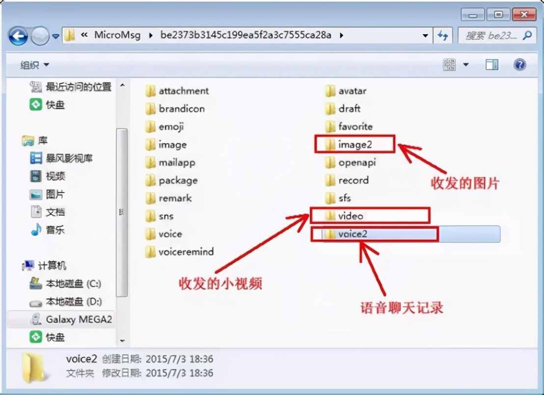 微信聊天记录花钱就能查到？官方亲自下场回应