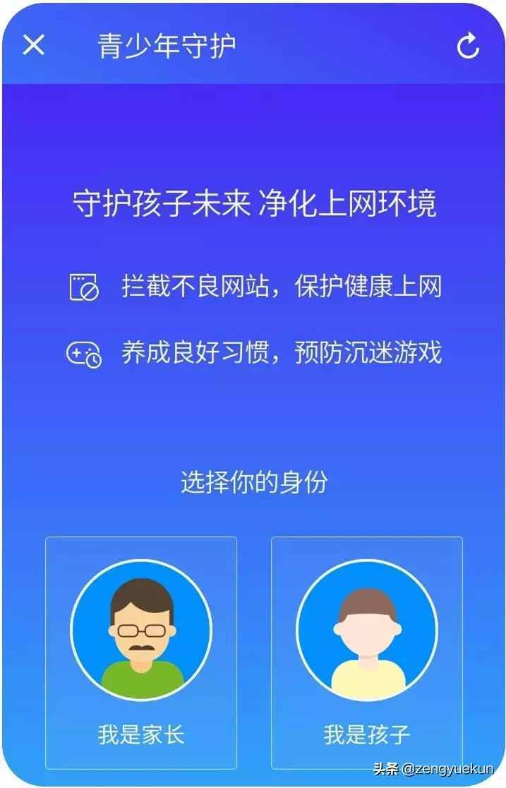 微信还有监控功能！你会用吗？